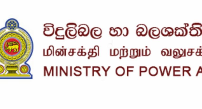 Power Restoration Expected Tomorrow in 3 Districts